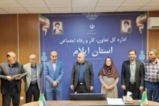 انتصاب مدیر تعاون اداره‌کل تعاون، کار و رفاه اجتماعی ایلام