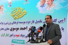 مؤسسه توان‌بخشی ایثار ایلام کلنگ‌زنی شد