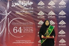 دانشجوی دانشگاه ایلام برنده شصت‌وچهارمین جایزه البرز شد