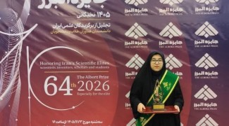 دانشجوی دانشگاه ایلام برنده شصت‌وچهارمین جایزه البرز شد