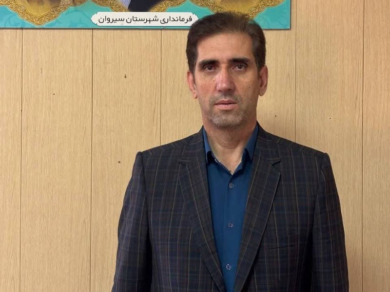 اختصاص ۱۴۷ میلیارد تومان اعتبار عمرانی به سیروان