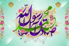 هفدهم ربیع‌الاول؛ روزی برای بازخوانی دو میراث بزرگ