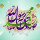 هفدهم ربیع‌الاول؛ روزی برای بازخوانی دو میراث بزرگ