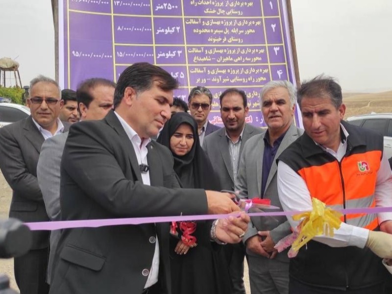 بهسازی و آسفالت ۱۵.۶ کیلومتر راه در هلیلان