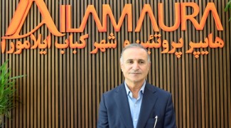 «ایلامورا» با ایجاد ۲۵ شغل در ایلام راه‌اندازی شد