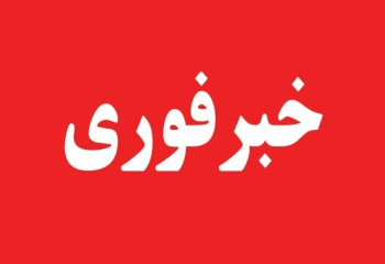 صدای انفجارهای ایلام؛ جدایش بوستر موشک‌های خودی است