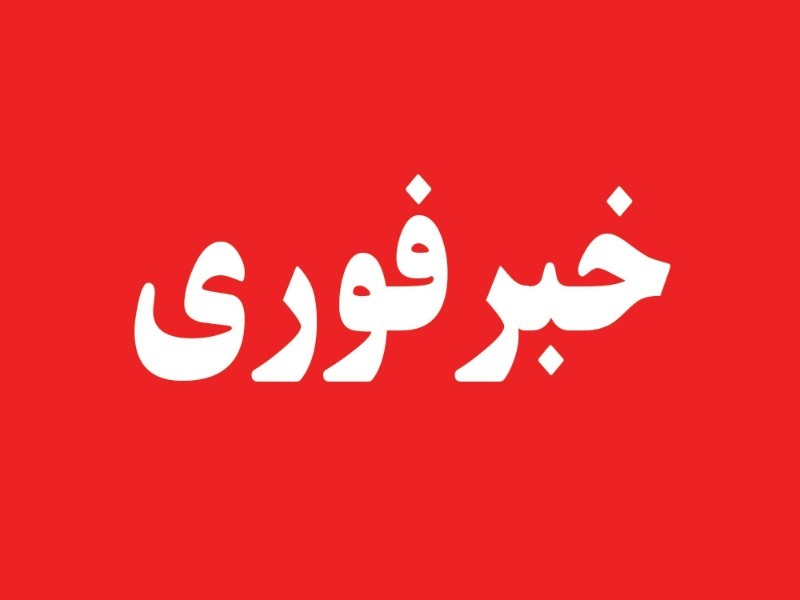 صدای انفجارهای ایلام؛ جدایش بوستر موشک‌های خودی است