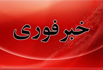 زمین‌لرزه ۲.۹ ریشتری سراب‌باغ ایلام را لرزاند