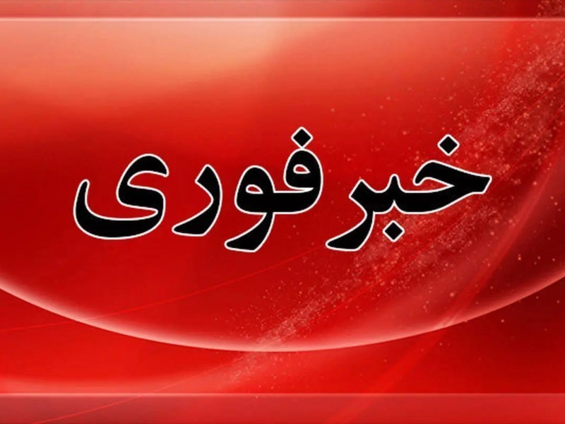 زمین‌لرزه ۲.۹ ریشتری سراب‌باغ ایلام را لرزاند