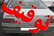 خودروی پلاک‌مخدوش در ایلام توقیف شد