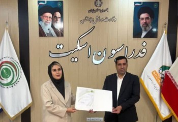 سرپرست کمیته پژوهش فدراسیون اسکیت ایلام منصوب شد