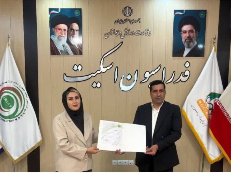 سرپرست کمیته پژوهش فدراسیون اسکیت ایلام منصوب شد