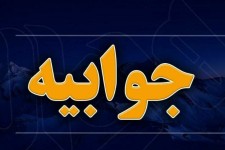 کافه‌کتاب، مجوز مستقل از وزارت ارشاد ندارد