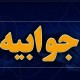 کافه‌کتاب، مجوز مستقل از وزارت ارشاد ندارد