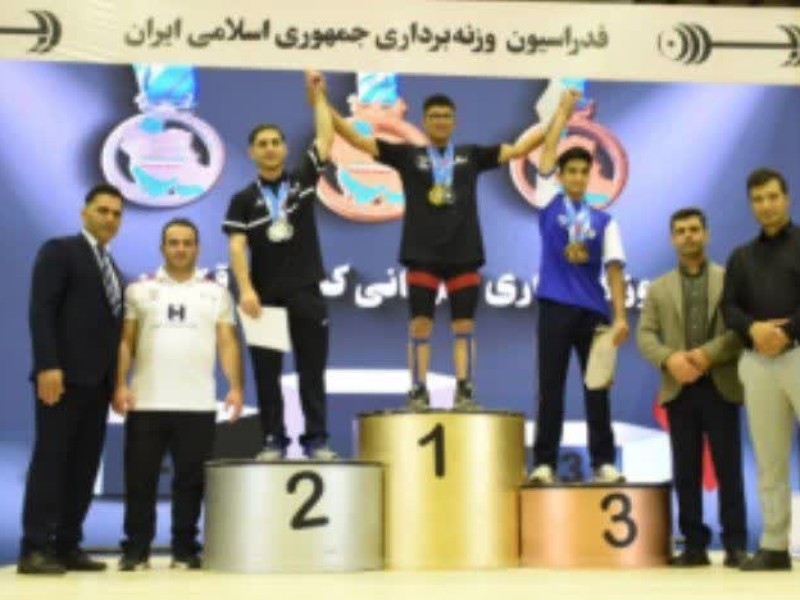وزنه‌بردار ایلامی نایب‌قهرمان کشور شد