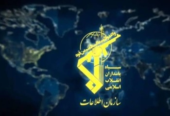 انهدام شبکه کلاهبرداری ۷۰۰ میلیارد ریالی در ایلام