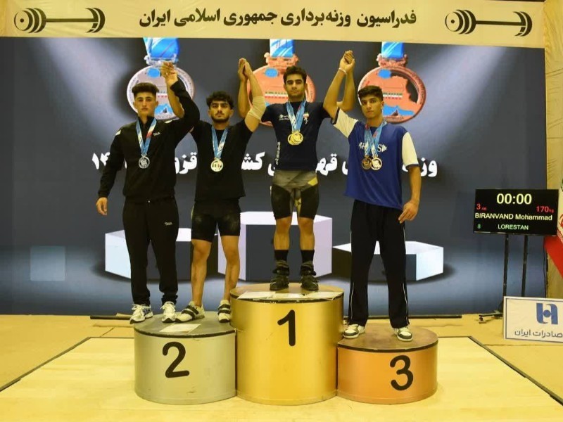 درخشش وزنه‌بردار ایلامی با کسب 3 مدال رنگی