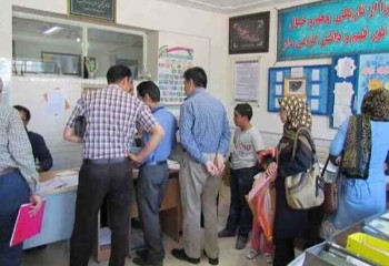 دریافت هرگونه وجه اضافی از والدین ممنوع است
