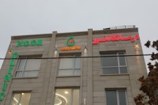 کلاف سردرگم درمانگاه چوار؛ اختلاف مسئولان، بلاتکلیفی مردم
