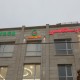 کلاف سردرگم درمانگاه چوار؛ اختلاف مسئولان، بلاتکلیفی مردم