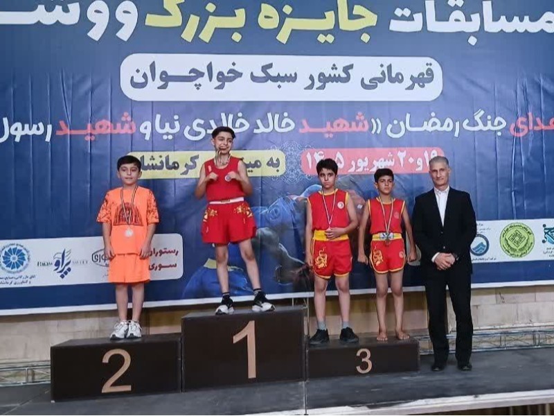 ووشوکاران مهرانی در قهرمانی کشور خوش درخشیدند