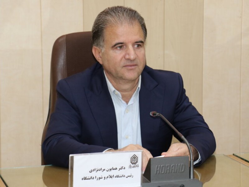 دانشگاه ایلام ظرفیت‌های بسیاری برای توسعه استان دارد