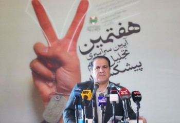 دفاع مقدس الگوی ماندگار وحدت و اقتدار ایران