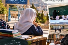 زنگ مهر در ایلام و شور آغاز سال تحصیلی