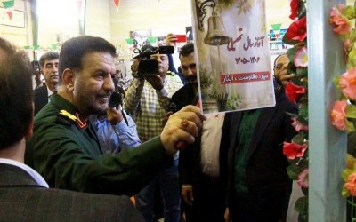 زنگ مهر در مدارس ایلام نواخته شد