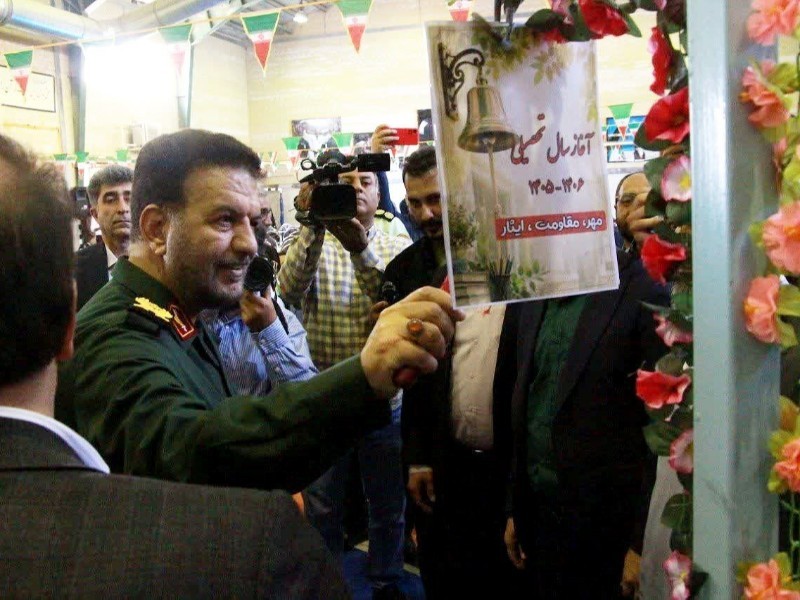 زنگ مهر در مدارس ایلام نواخته شد