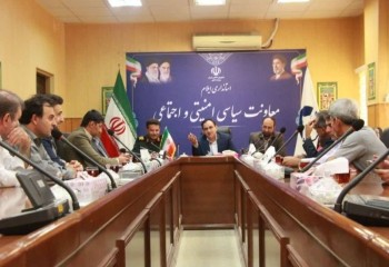 همایش پیاده‌روی خانوادگی ایلام روز جمعه برگزار می‌شود