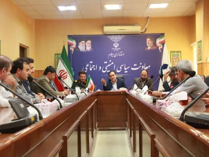 همایش پیاده‌روی خانوادگی ایلام روز جمعه برگزار می‌شود