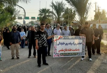 همایش پیاده‌روی خانوادگی در مهران برگزار شد