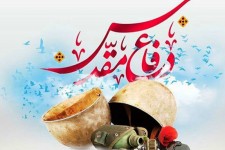 روایت مردمی دفاع مقدس؛ از جبهه تا خانه