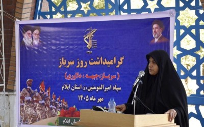 ولایت، تکیه‌گاه عبور از سختی‌هاست