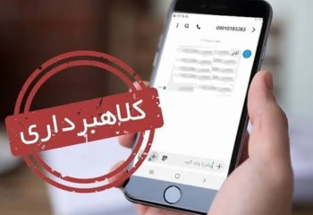 ۵۵ میلیارد تومان از اموال مالباختگان ایلام بازگردانده شد