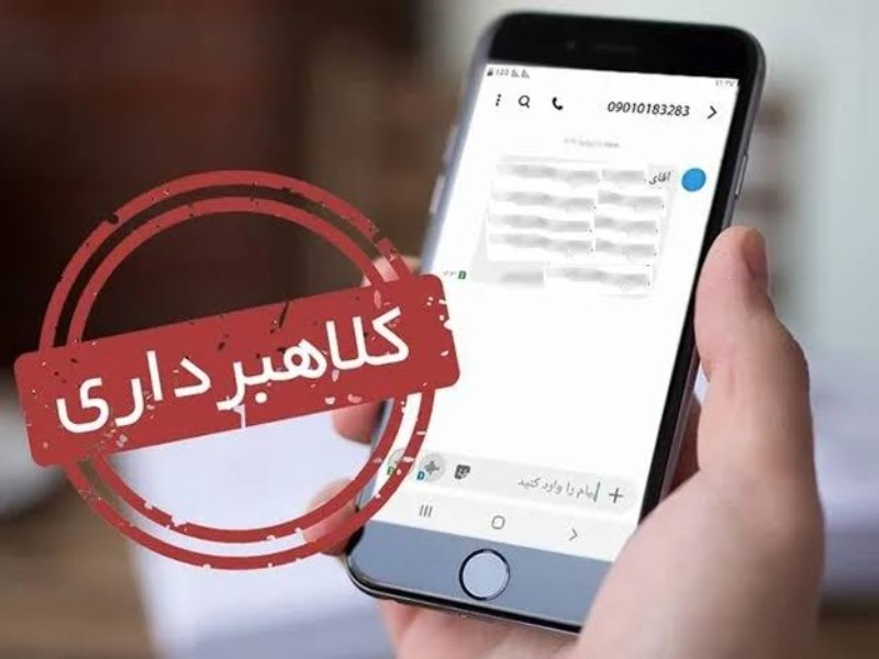 ۵۵ میلیارد تومان از اموال مالباختگان ایلام بازگردانده شد