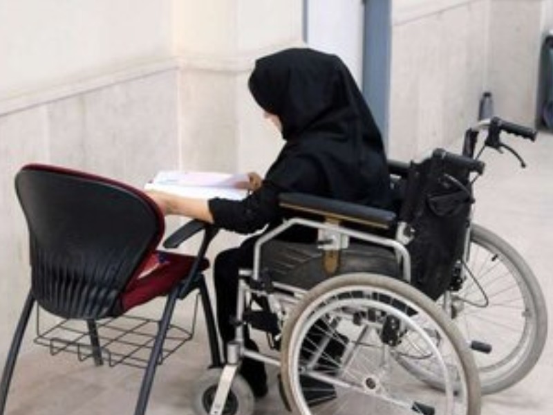 ۱۳ مهر؛ آخرین فرصت ثبت‌نام آزمون استخدامی معلولان