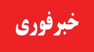 صدای انفجار در ایلام ناشی از امحای مهمات عمل‌نکرده است