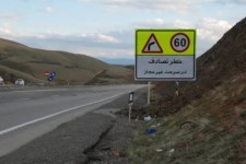 ۱۹ هزار تابلوی ایمنی در جاده‌های ایلام نصب شد