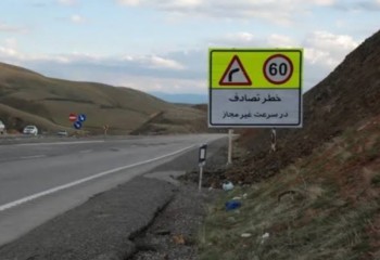 ۱۹ هزار تابلوی ایمنی در جاده‌های ایلام نصب شد