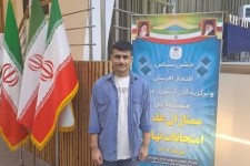 ظهور یک ستاره از دلِ گرمای جنوب ایلام