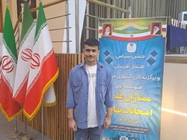 ظهور یک ستاره از دلِ گرمای جنوب ایلام