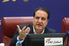دفتر صندوق ملی محیط‌زیست در ایلام مستقر شود