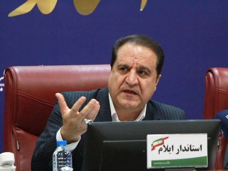 دفتر صندوق ملی محیط‌زیست در ایلام مستقر شود