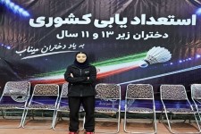 بدمینتون‌باز ایلامی به مرحله نهایی استعدادیابی کشور راه یافت