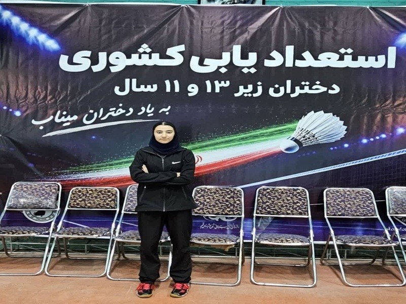 بدمینتون‌باز ایلامی به مرحله نهایی استعدادیابی کشور راه یافت