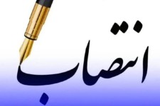 انتصاب 3 بانوی مدیر در شهرستان‌های ایلام