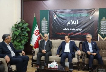 هیئت اعزامی وزارت جهاد کشاورزی وارد ایلام شد