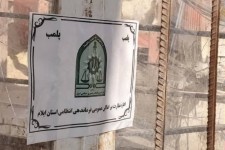 واحد سنگ‌شکن آلاینده در بدره پلمب شد
